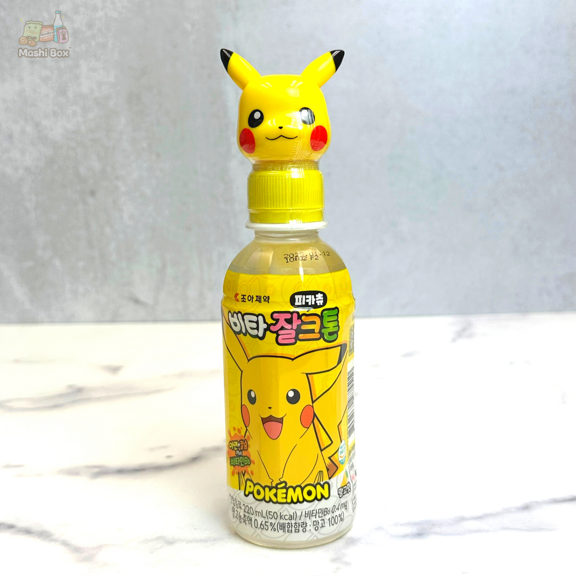 Pokemon Pikachu Water Bottle