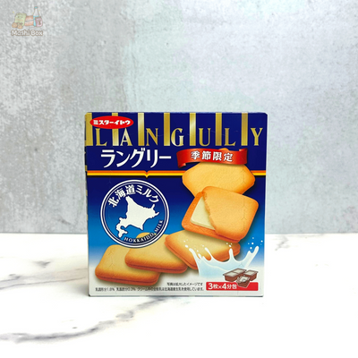 Languly Hokkaido Milk Cookies