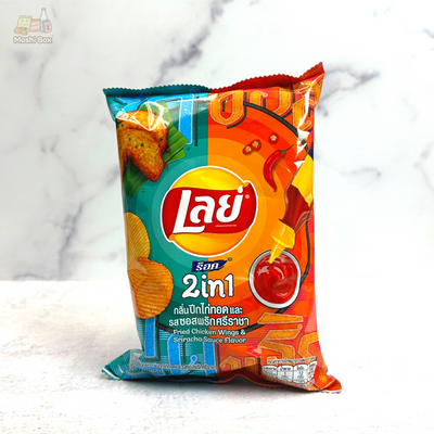 **RARE** LAY's 2in1 Fried Chickens Wings & Siracha Sauce Flavor