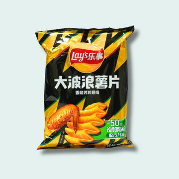 Roasted Chicken Flavored Lay's Chips