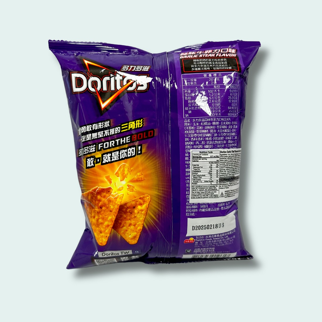 Garlic Steak Flavored Dorritos