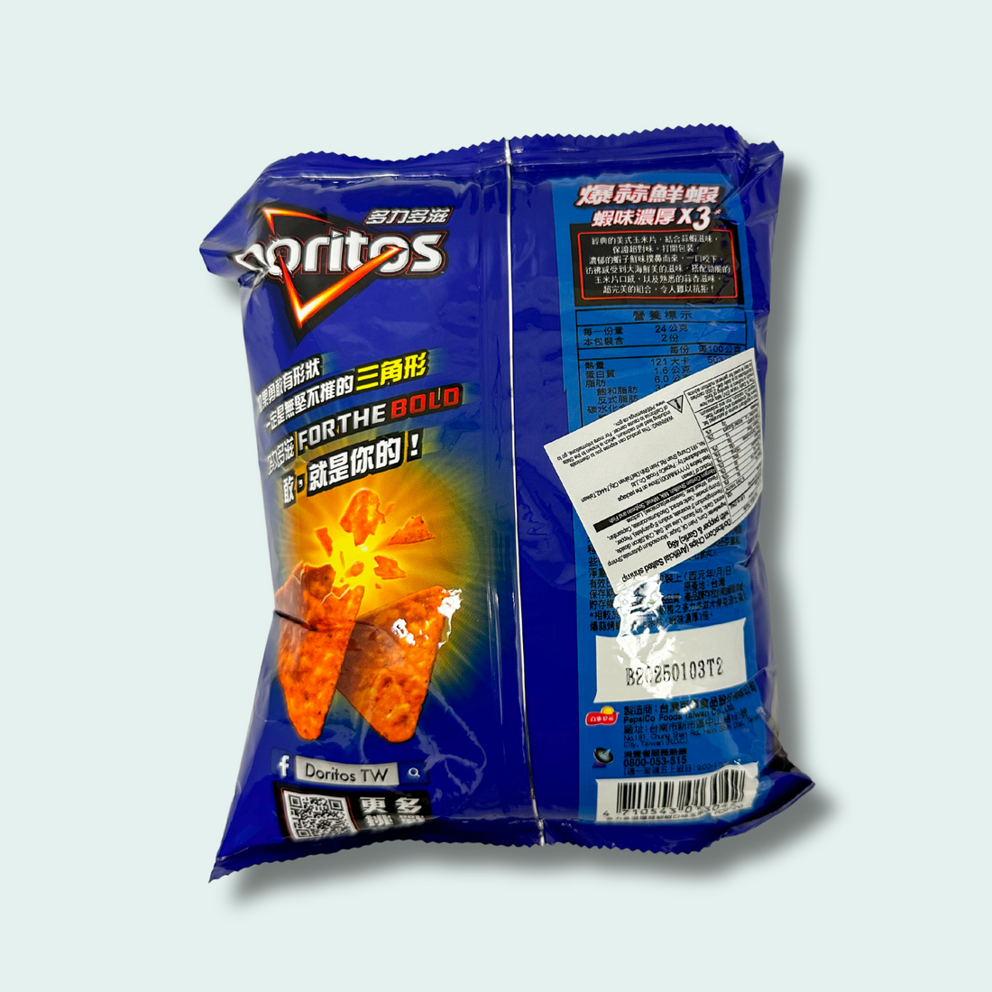 Salted Shrimp with Pepper Spicy Garlic Flavor Dorritos